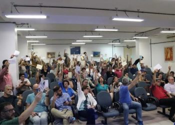 Professores da UFSC Anunciam Estado de Greve e Paralisação